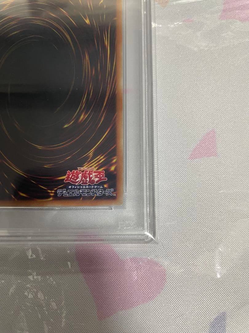 遊戯王 日版 万物創世龍 PSA10 10000シークレット