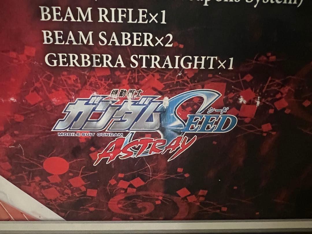 限定PG ガンダムアストレイレッドフレーム　メタリックver