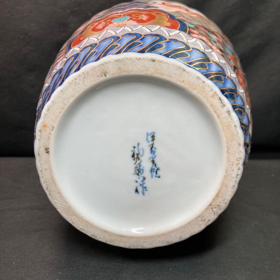 《伊万里焼》神右衛門作 金彩飾り壺 花瓶 置物