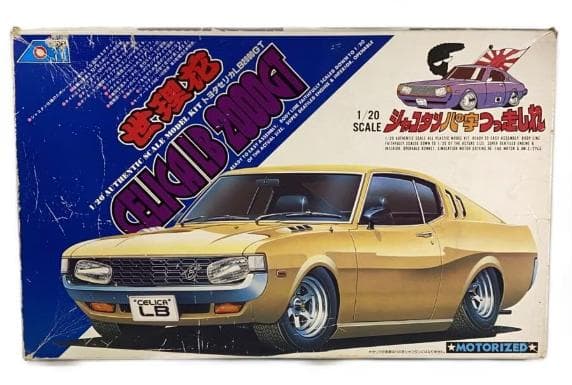 【未組立】アリイ 1/20 シャコタンハの字つっ走れ セリカLB2000GT