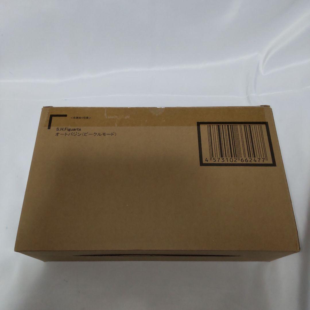 ジャンク S.H.Figuarts オートバジン（ビークルモード）
