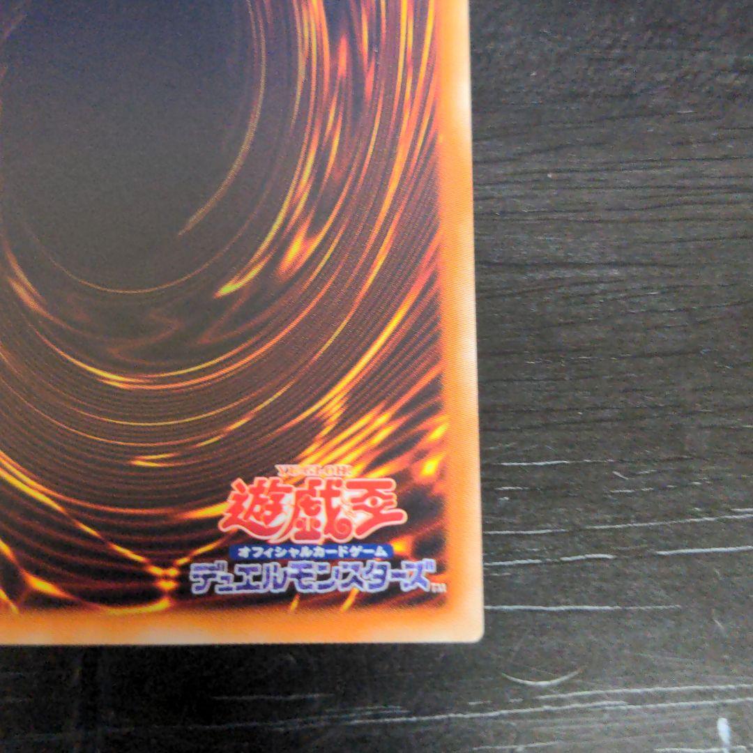 遊戯王　幻想の見習い魔導師　20th