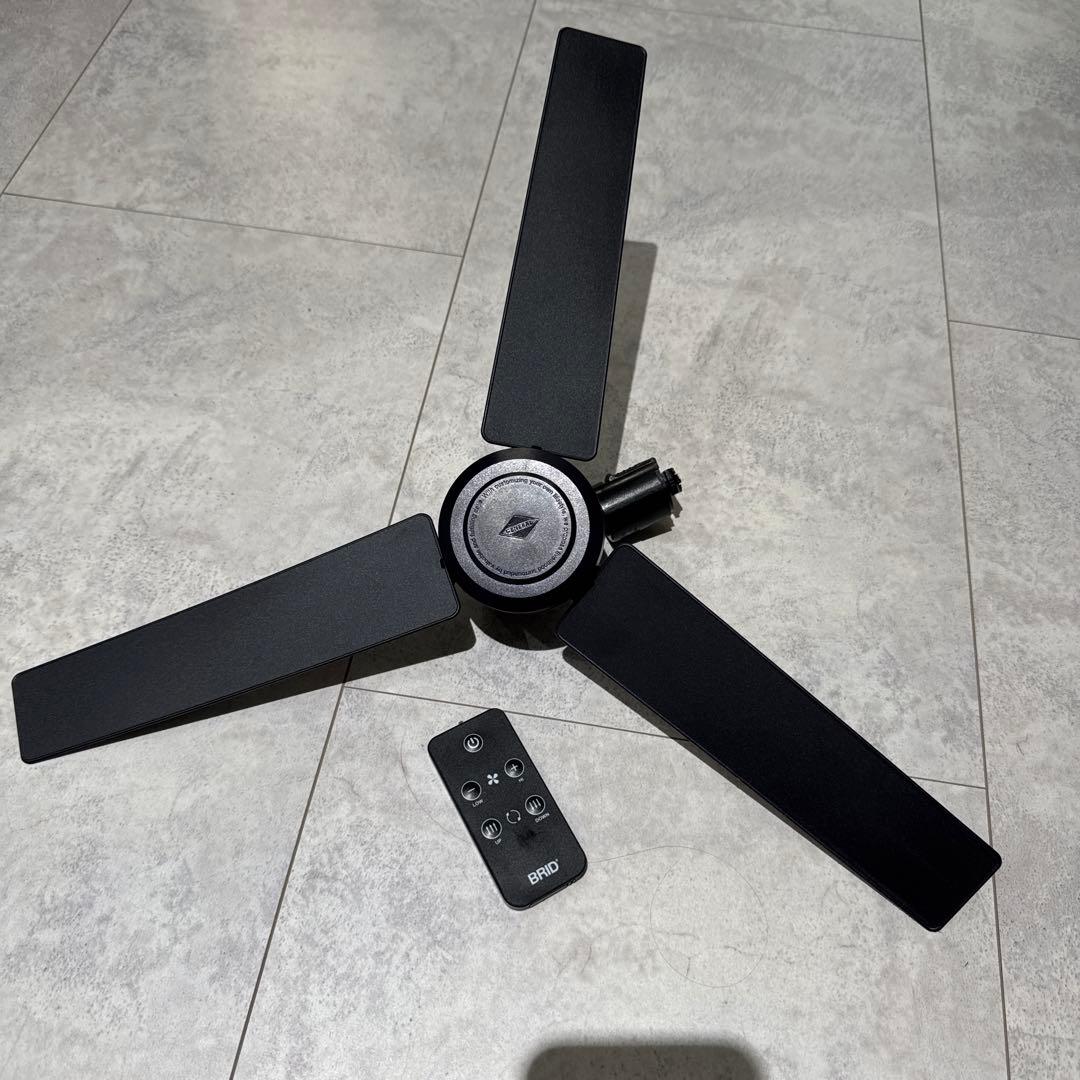 BRID レールファン DC plus 50 黒 サーキュレーター