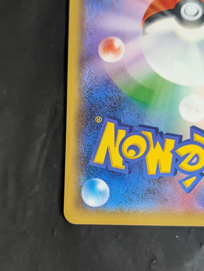 ブルーの探索【SR】{196/173} [sm12a] タッグオールスターズ