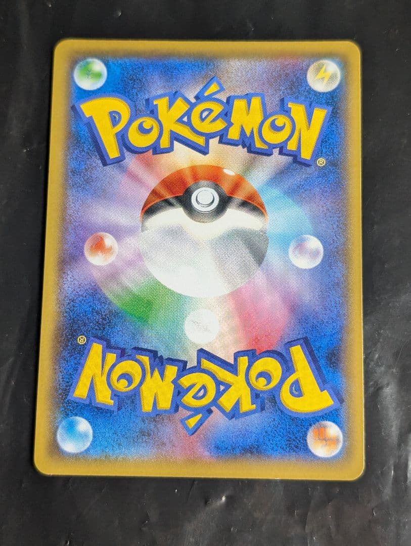 ブルーの探索【SR】{196/173} [sm12a] タッグオールスターズ