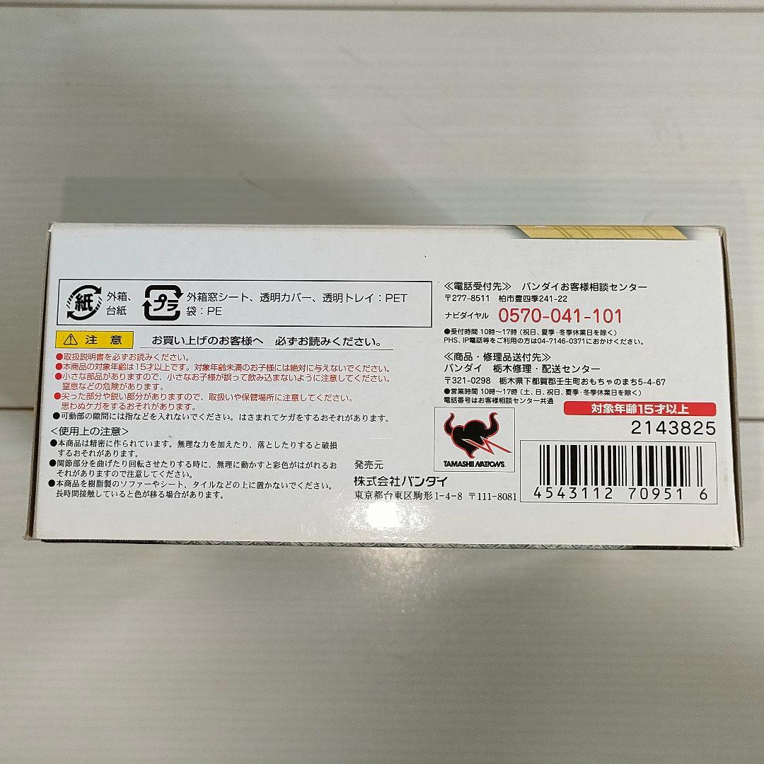 【未開封】D-Arts ロックマンX エックス フルアーマーバージョン