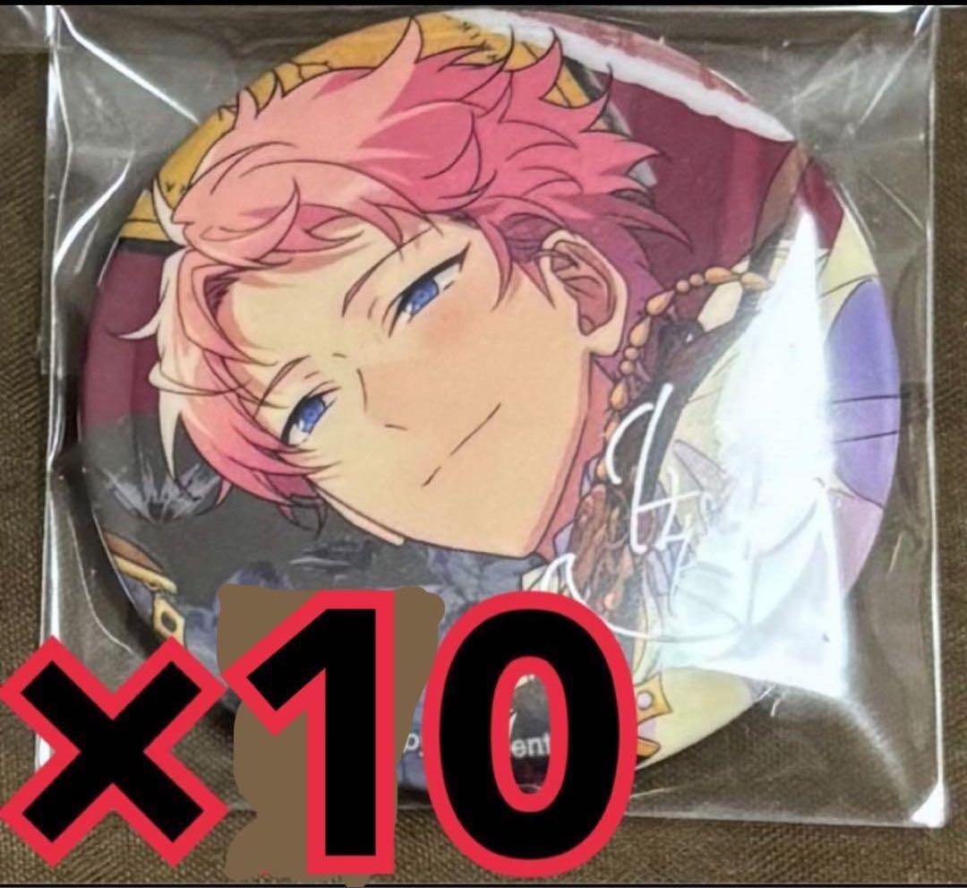 あんスタ あんさんぶるスターズ TRIP 缶バッジ 斎宮宗