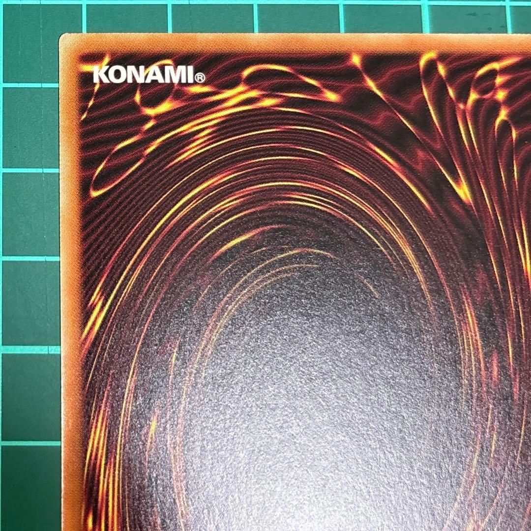 遊戯王　ウズヒメの御巫 プリシク プリズマ みかんこ