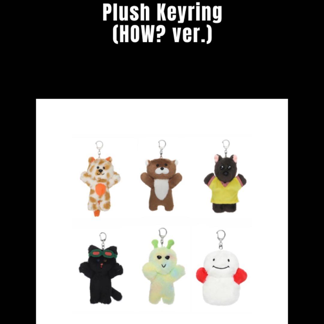 BOYNEXTDOOR HOW?バージョン ぬいぐるみ・マスコット 6個セット