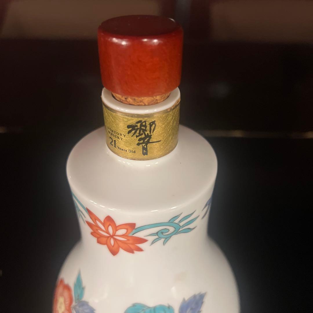 リ*ナ様 響21年 有田焼 空瓶