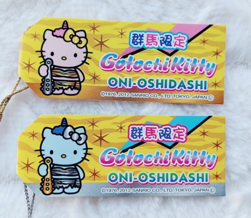 群馬♡鬼押出し園限定　赤鬼青鬼キティ2012根付２セット　激レア