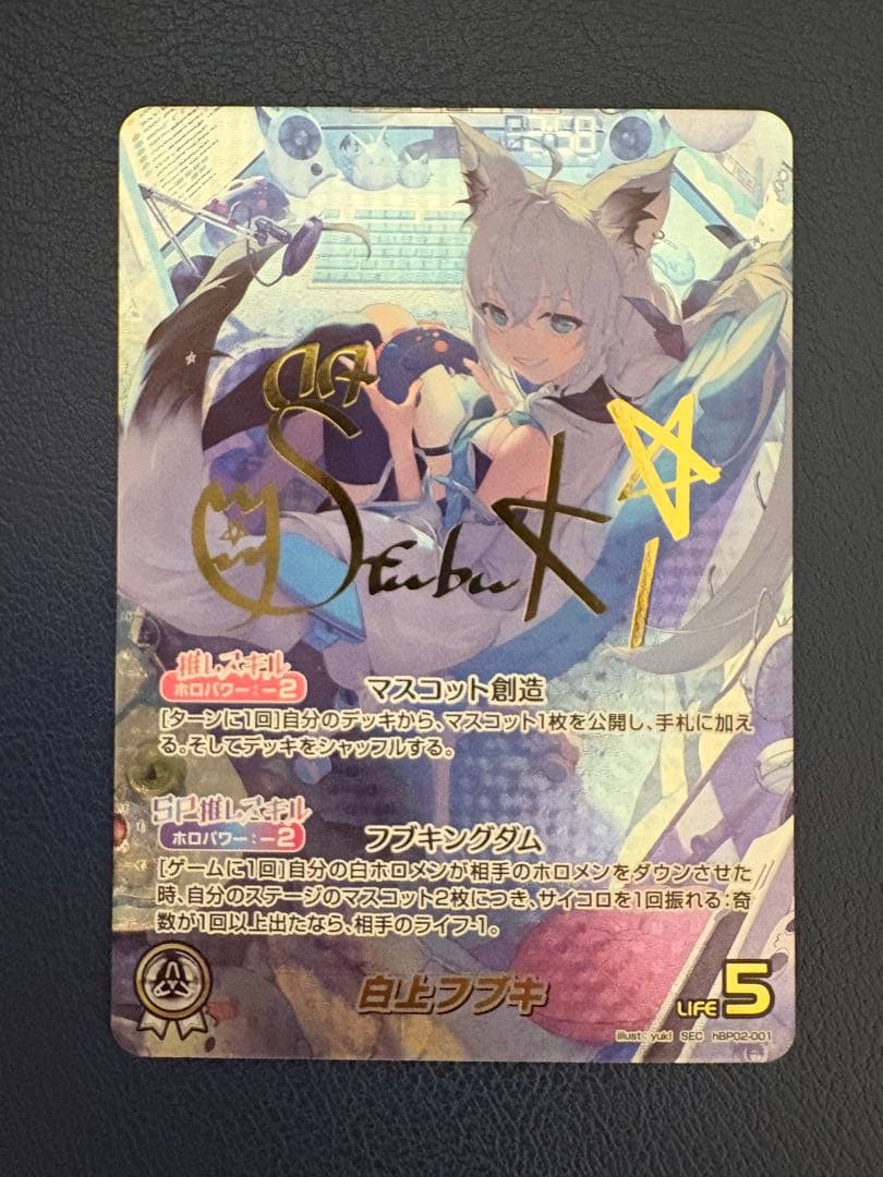 ホロライブ　ホロカ　白上フブキ　サイン　OUR SEC エリートスパーク　シク