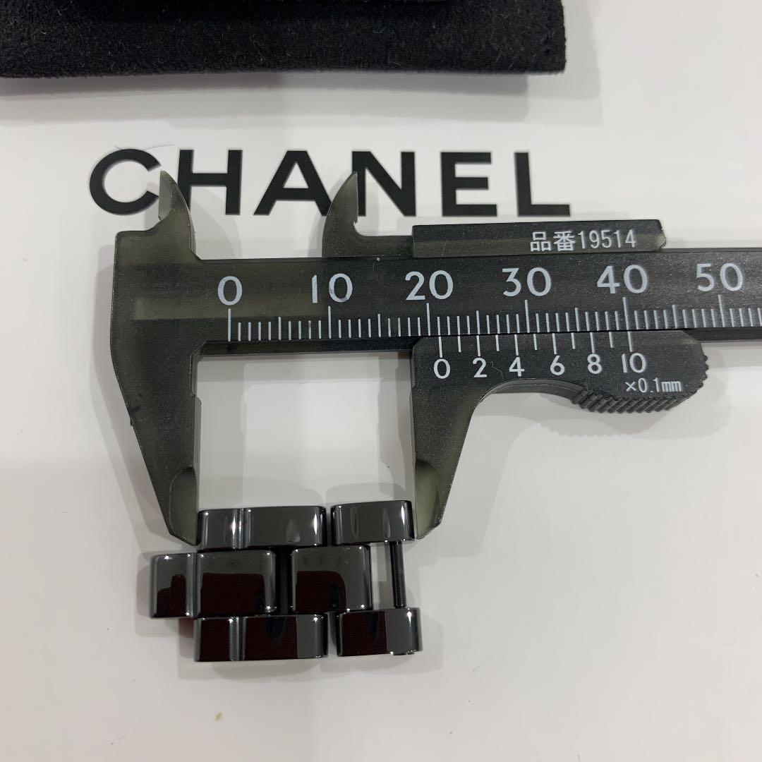 専用出品　CHANEL j12 ベルト　2コマ