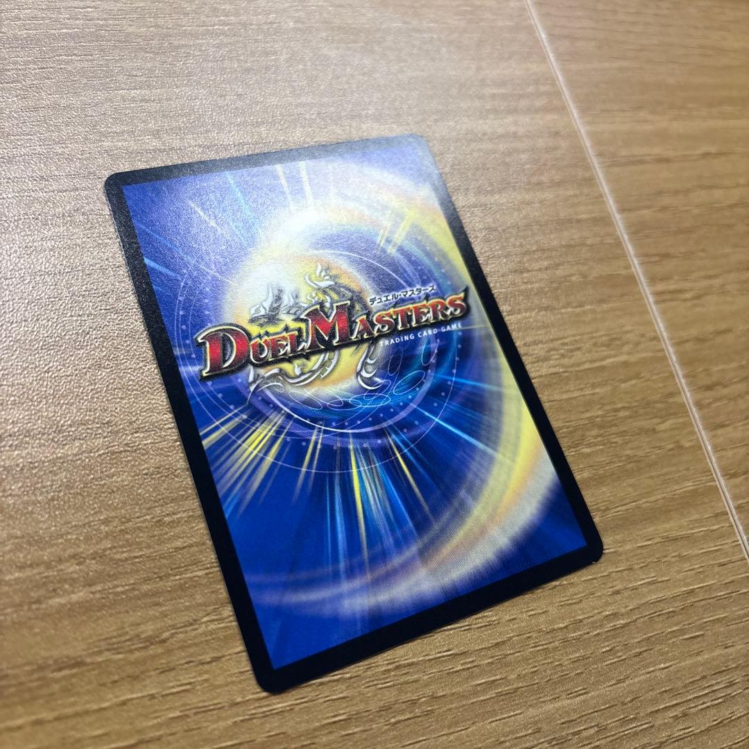 gイズモ　シークレット　金