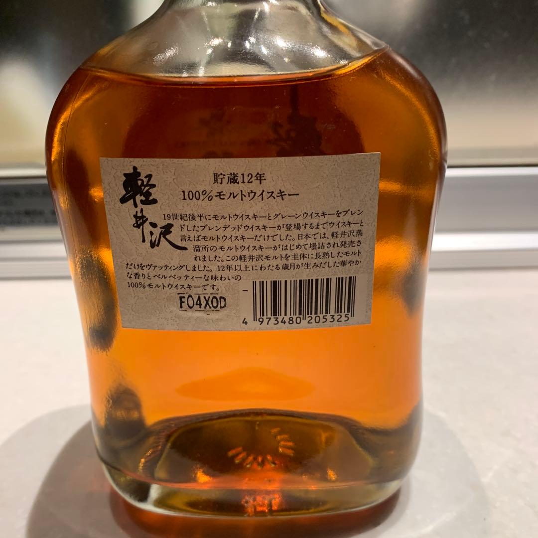 軽井沢貯蔵12年100％モルトウイスキー上箱付き(箱無傷)お値下げしました。