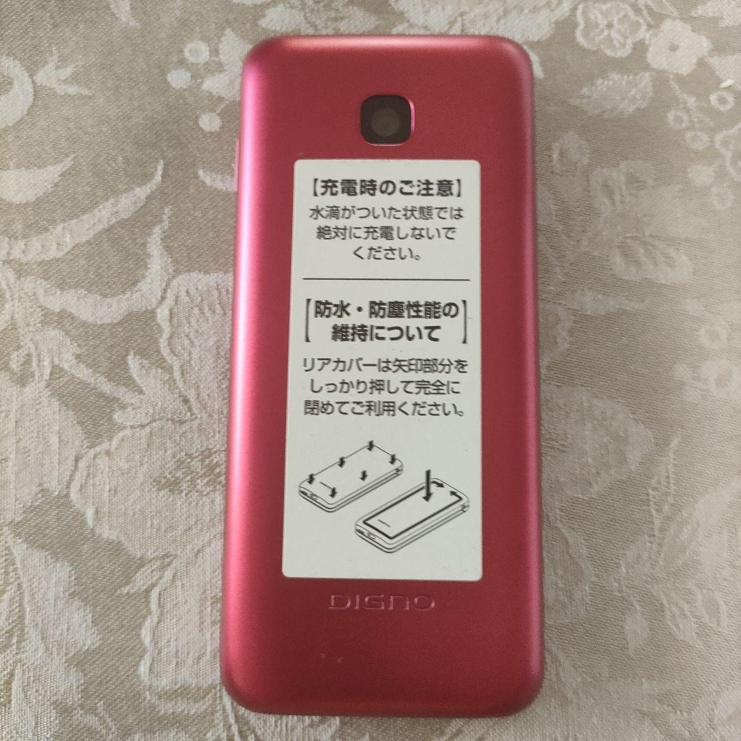 DIGNO docomo ガラホ 折りたたみ式 KY-42C レッド 携帯電話