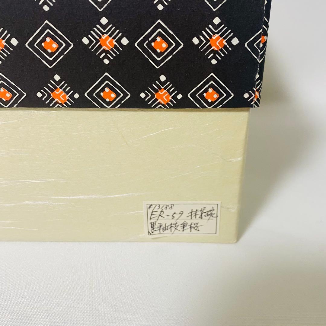 新品 清水焼 京焼　楽入窯造 楽焼 抹茶茶碗 茶碗 茶道 茶道具 抹茶 抹茶碗