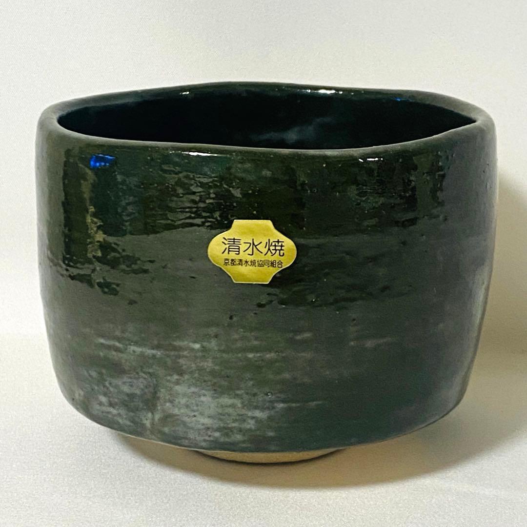 新品 清水焼 京焼　楽入窯造 楽焼 抹茶茶碗 茶碗 茶道 茶道具 抹茶 抹茶碗