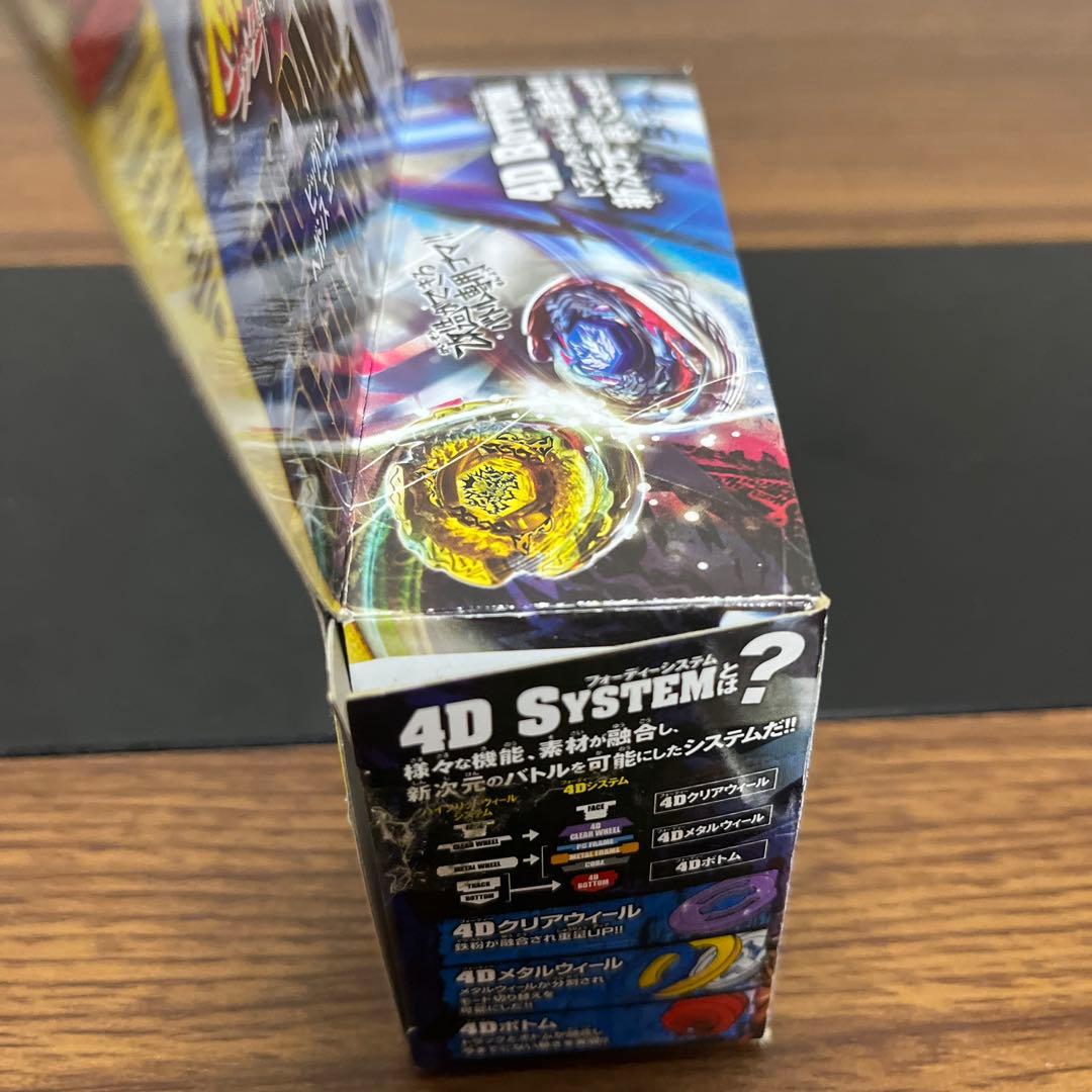 【開封未使用】【正規品】メタルファイトベイブレード　ビッグバンペガシスF:D