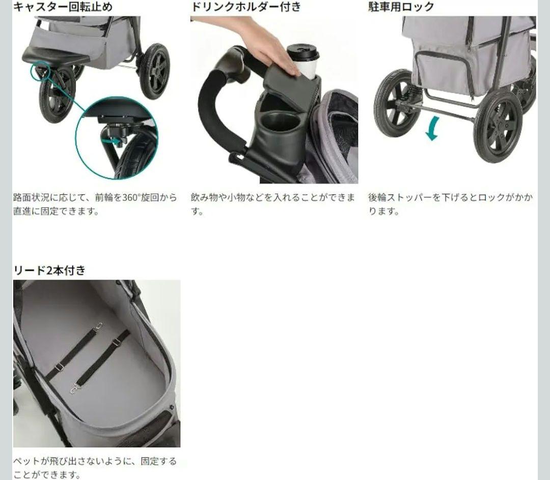 【ほぼ新品】Richell リッチェル ペットカート プレンタ 小型犬用