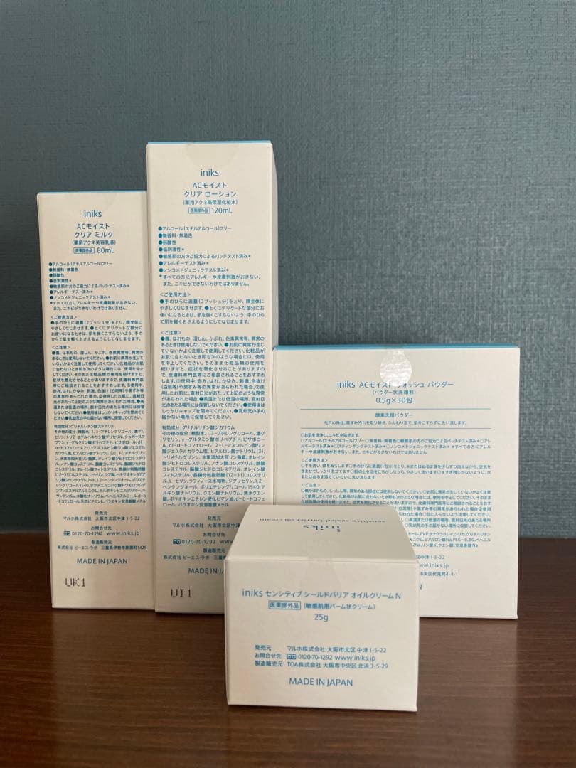 ☆iniks ウォッチパウダー＆ローション＆ミルク＆クリーム　〈４点セット〉