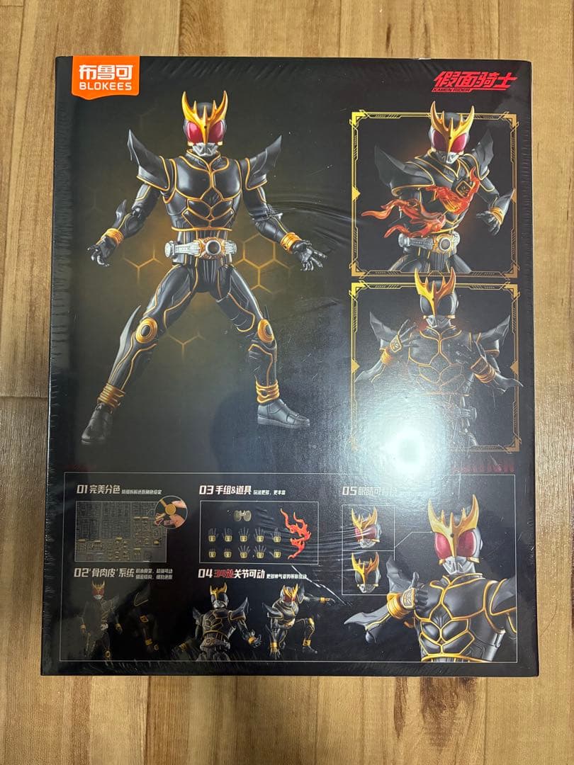 BLOKEES 仮面ライダークウガ　アルティメットフォーム プラモデル