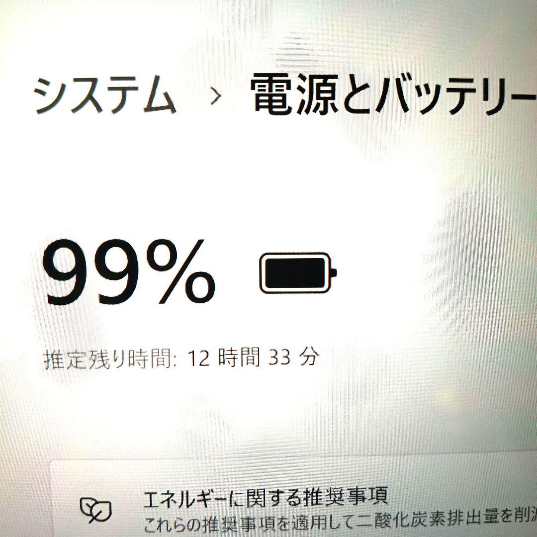 VAIO『Z』モンスターPC i7 タブレットPC バッテリー良好 希少ラスト