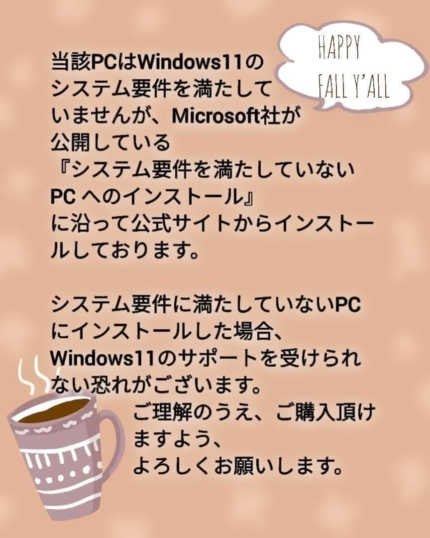 VAIO『Z』モンスターPC i7 タブレットPC バッテリー良好 希少ラスト