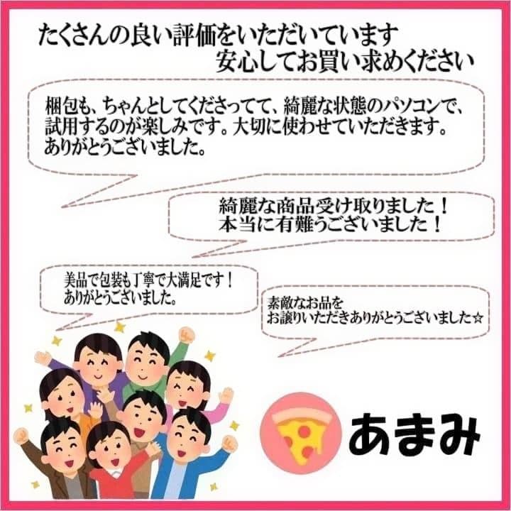 VAIO『Z』モンスターPC i7 タブレットPC バッテリー良好 希少ラスト