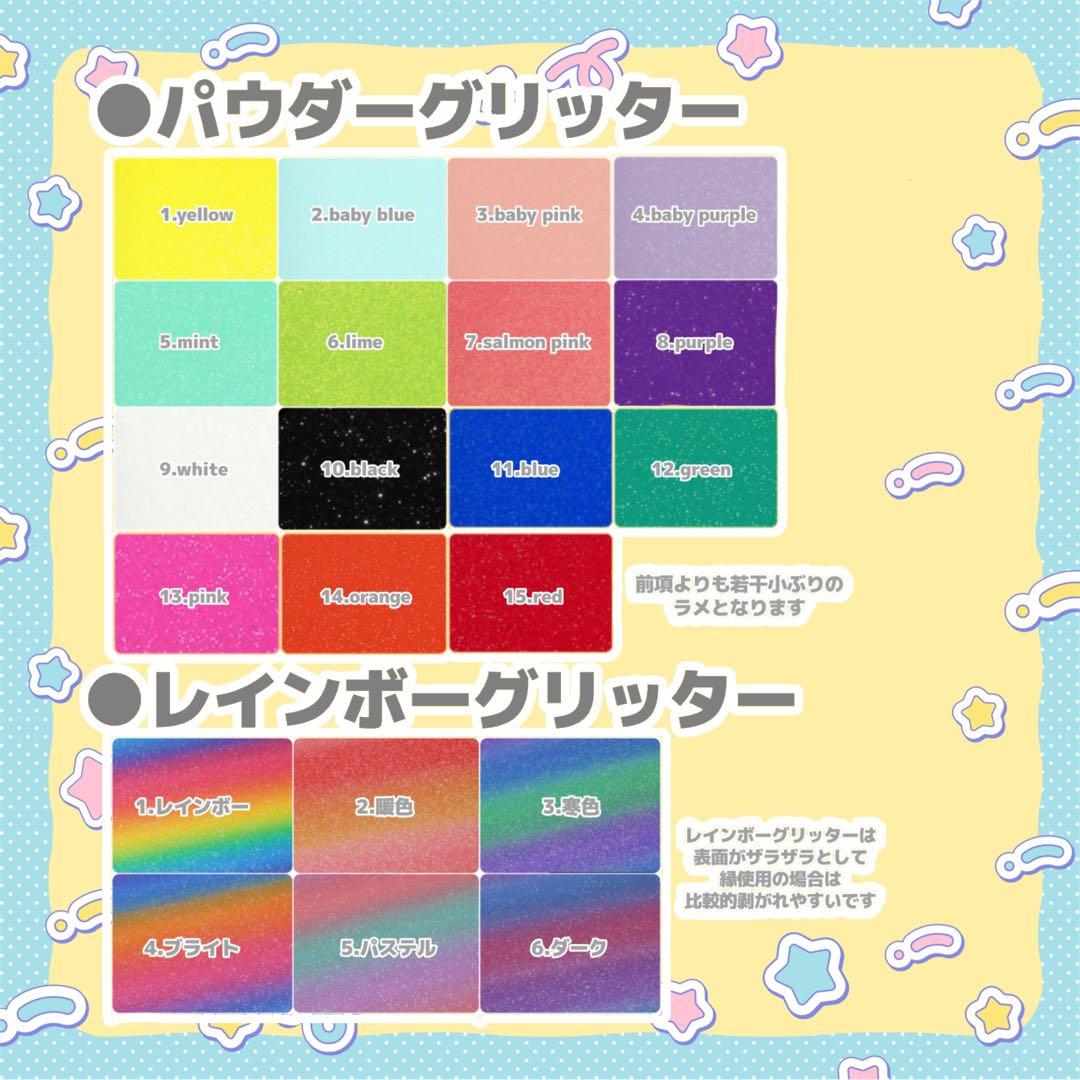 ゆかっち うちわ文字 オーダー 団扇屋さん 文字パネル