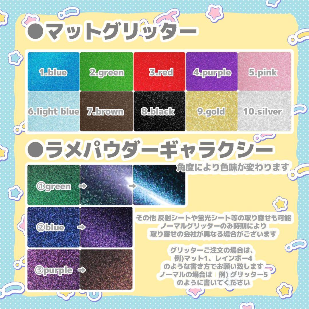 ゆかっち うちわ文字 オーダー 団扇屋さん 文字パネル