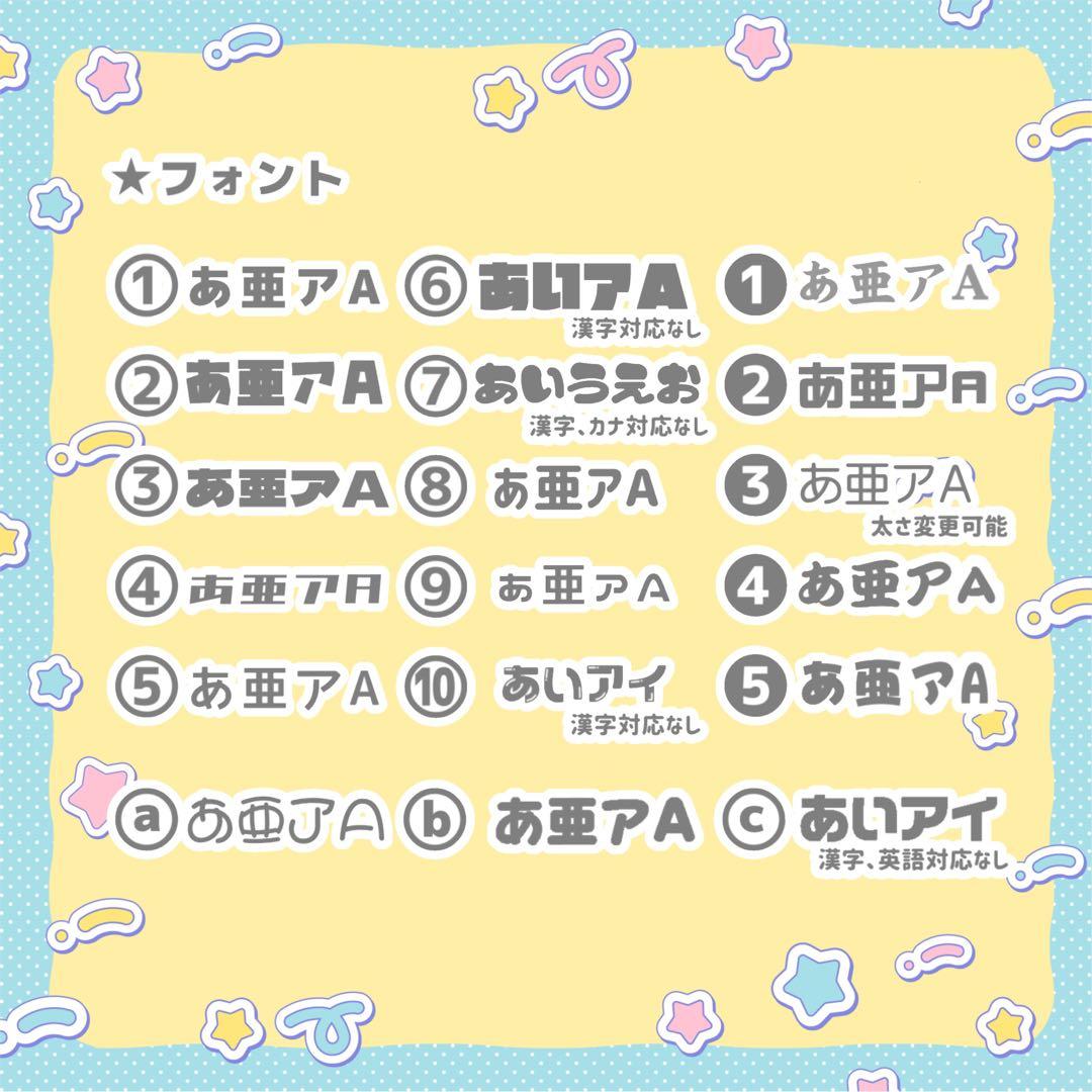ゆかっち うちわ文字 オーダー 団扇屋さん 文字パネル