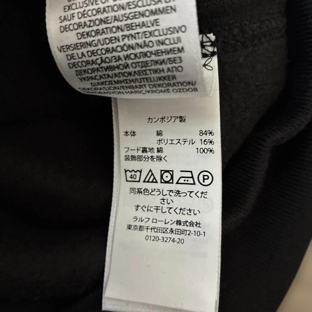 ポロラルフローレン　ジップパーカー　XL