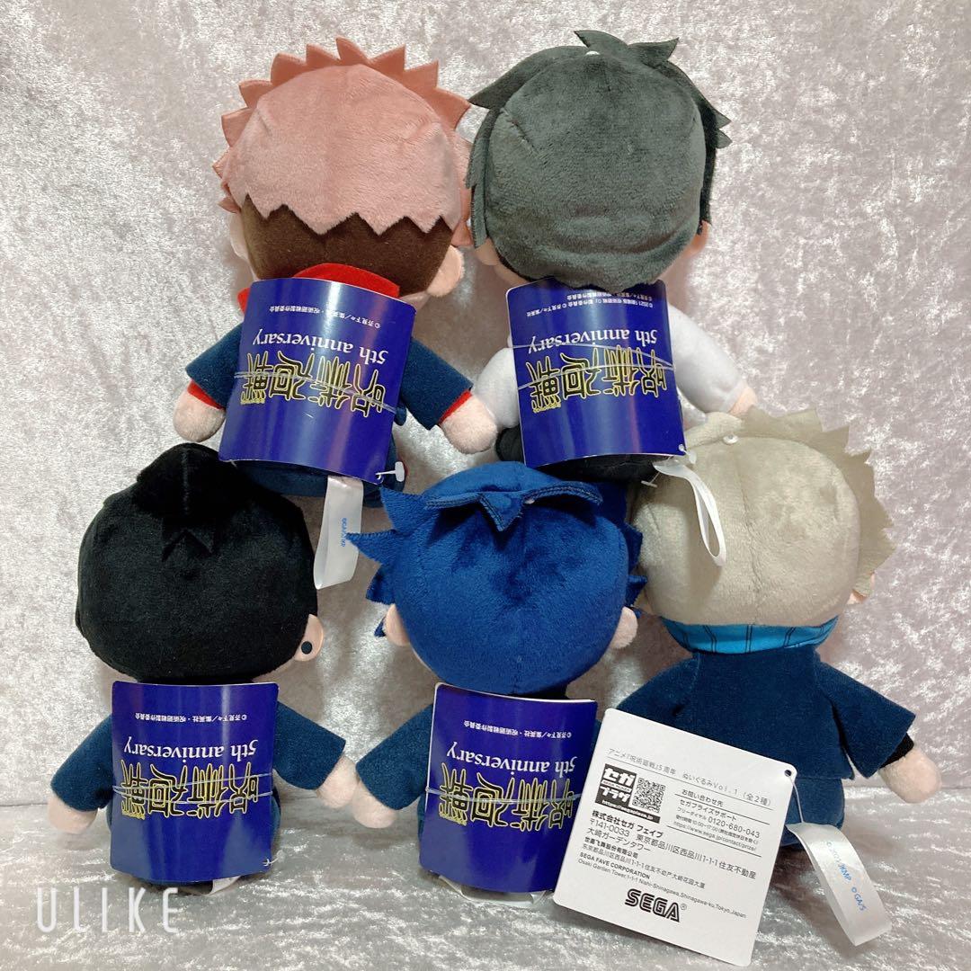 呪術廻戦 フィギュア ぬいぐるみ ポーチ セット ラウンドワン限定有 5周年