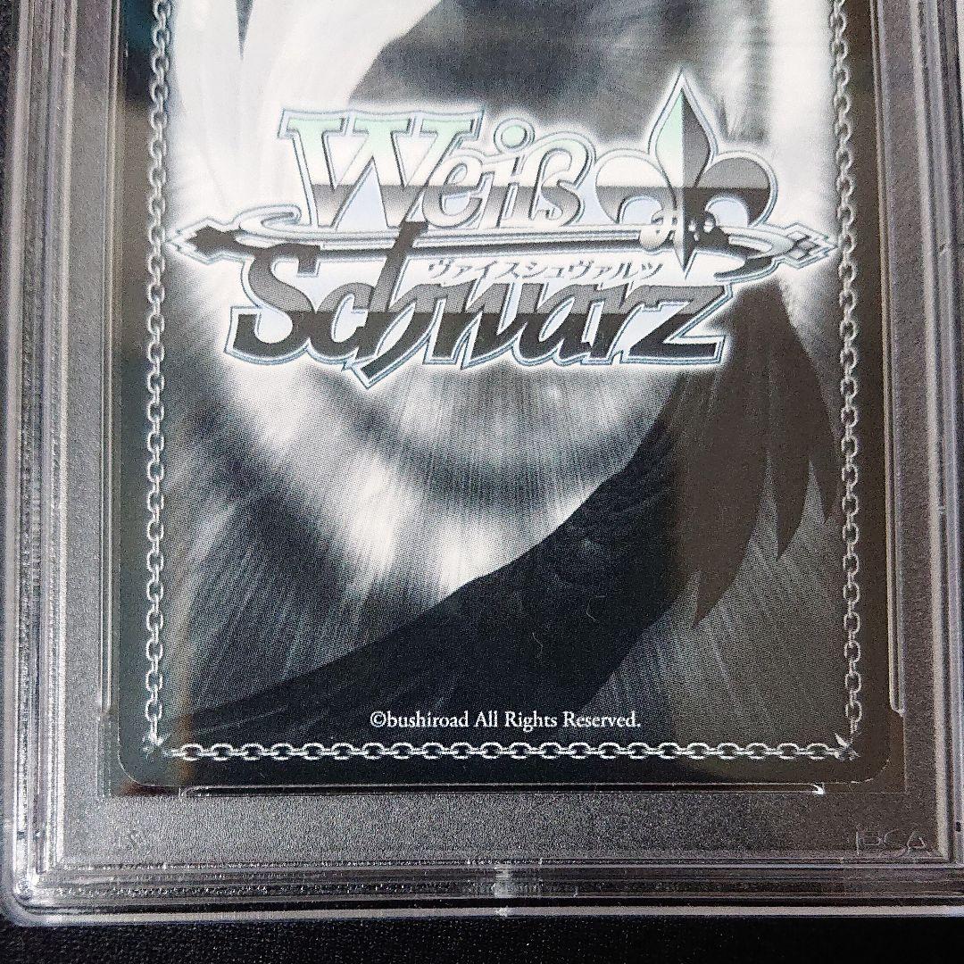 バンドリ “重なる音楽” 若宮イヴ ssp psa9