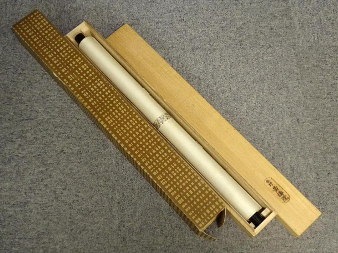 掛軸 大徳寺黄梅院小林太玄『横書き 書』紙本 共箱付 掛け軸 a01052