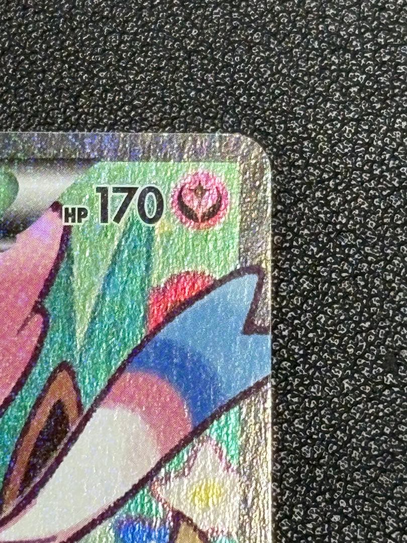 ニンフィアEX RR CP3 ポケキュンコレクション 026/032