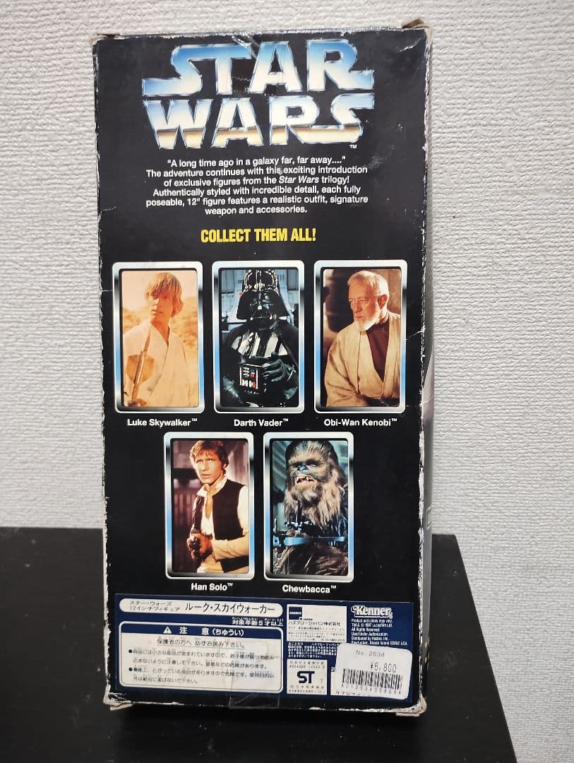 STAR WARS ルーク・スカイウォーカー フィギュア