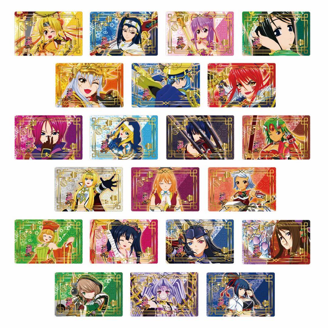 新品未開封 戦国乙女 お守りカード【コンプリートセット】