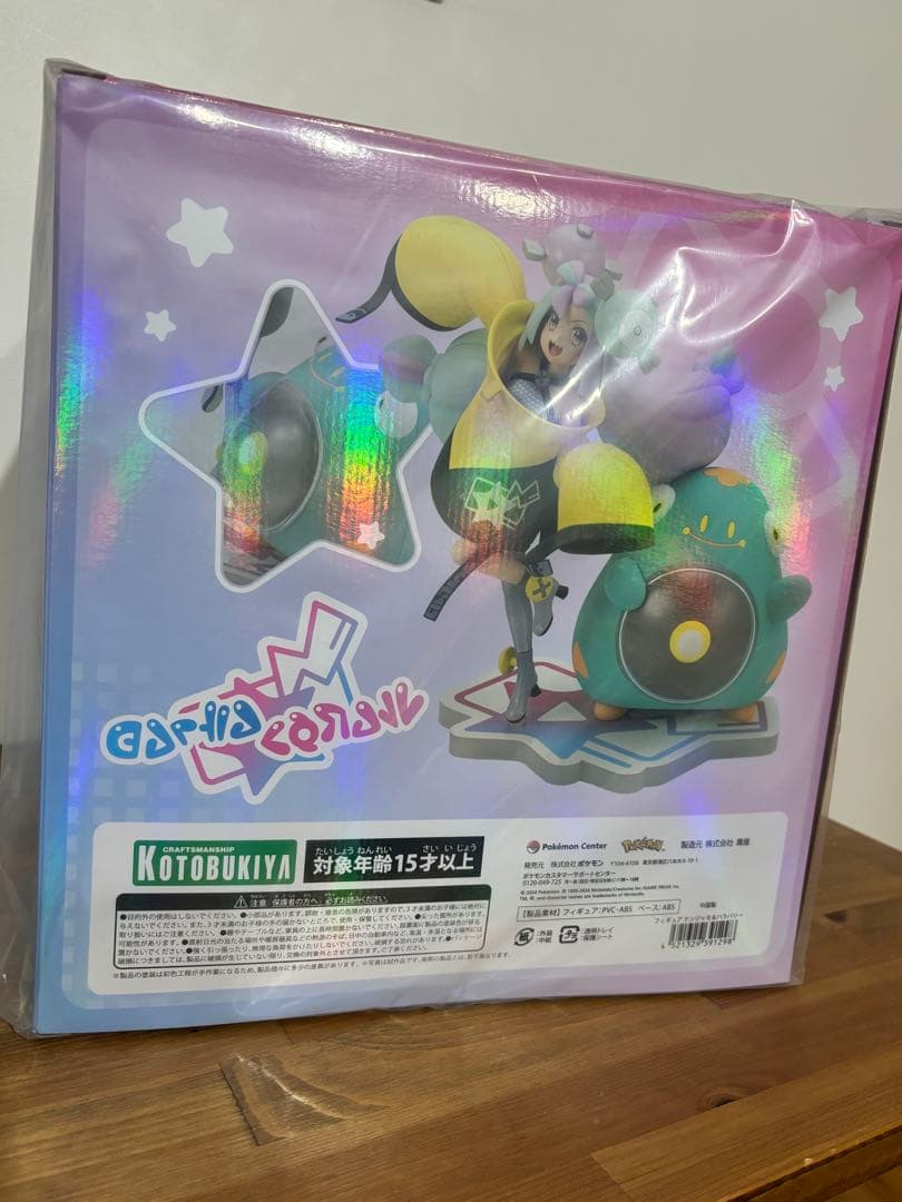 【新品未開封】ポケモンセンターオリジナル フィギュア ナンジャモ & ハラバリー