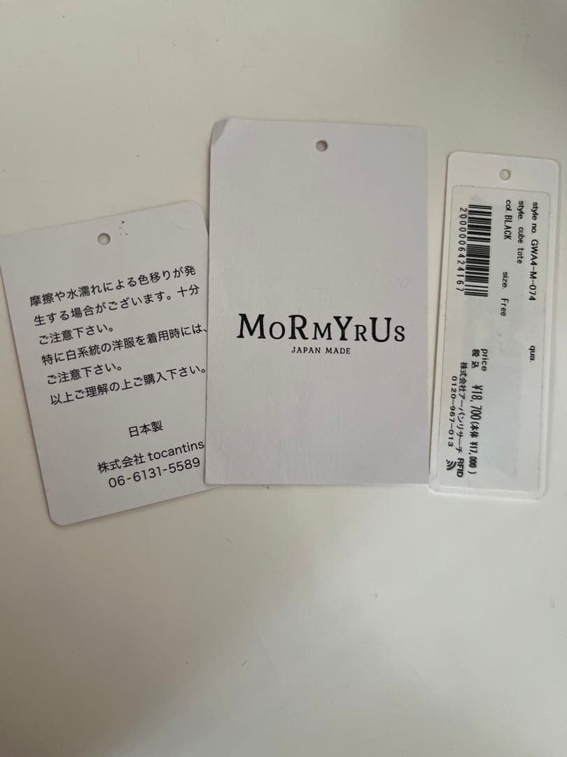 MORMYRUS モルミルス cube tote