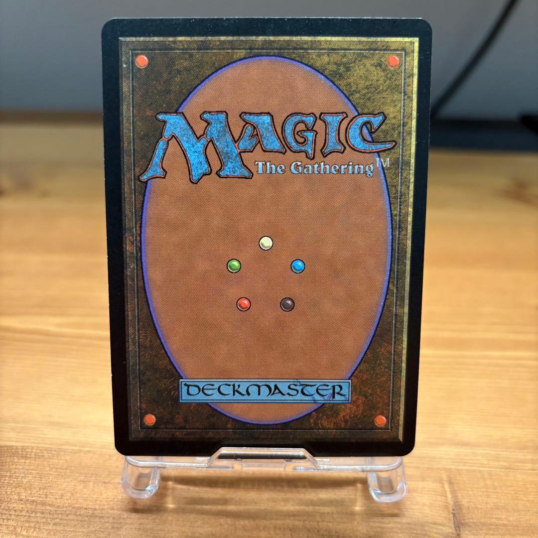 [EX+]裏切り者の都/City of Traitors EXO MTG