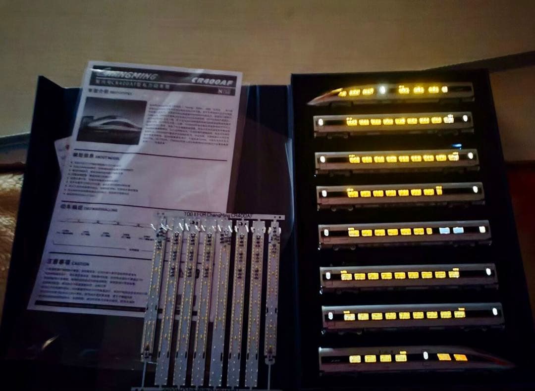 長鳴CHANGMING中国高速鉄道CR400AF型復興号8両セット蓄電式室内灯付