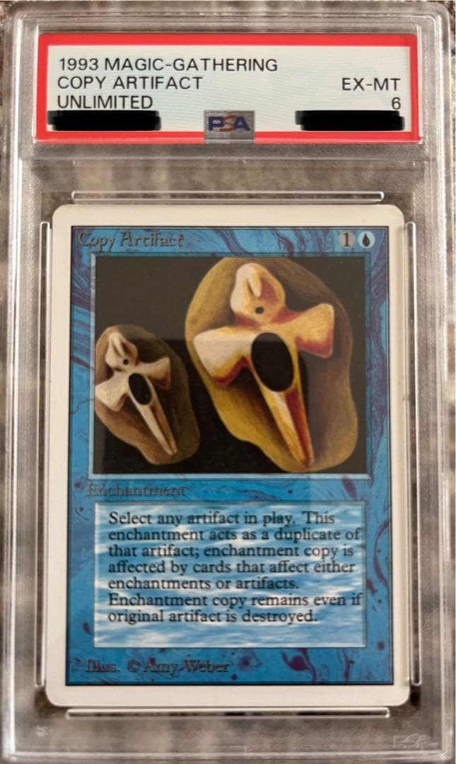 UNLIMITED Copy Artifact PSA鑑定済（NM-）