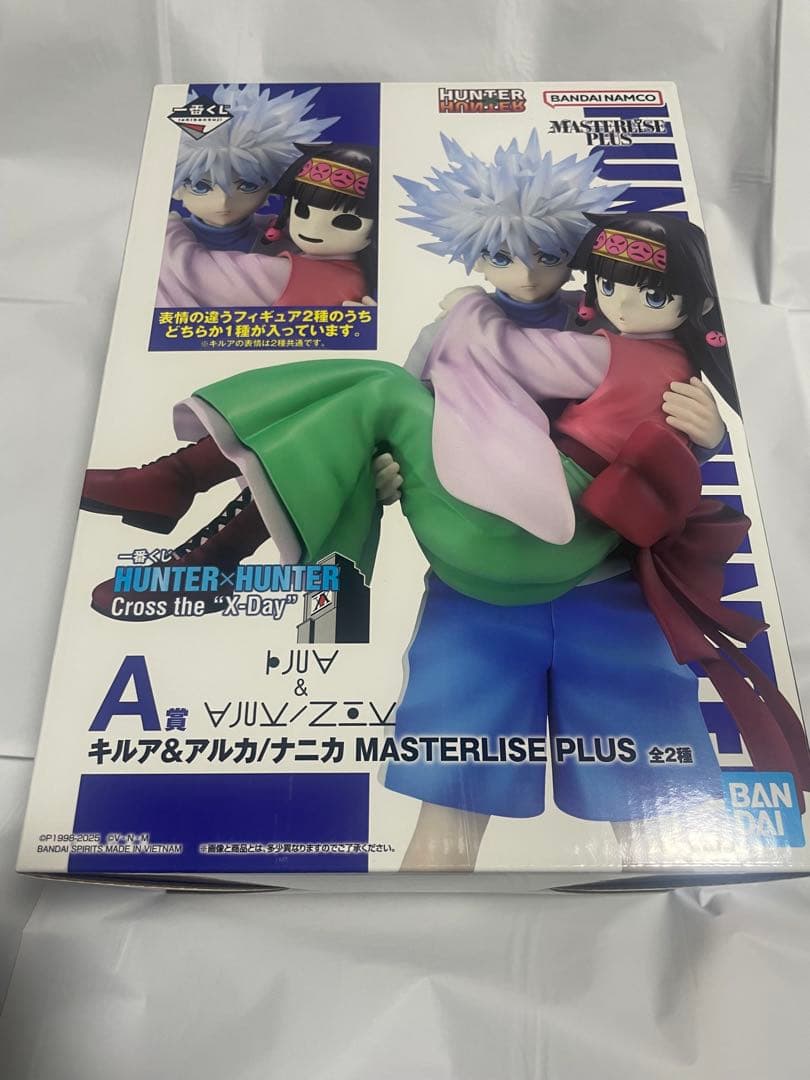 HUNTER×HUNTER 1番くじ　Ａ賞(キルア＆ナニカ) •おまけ付き