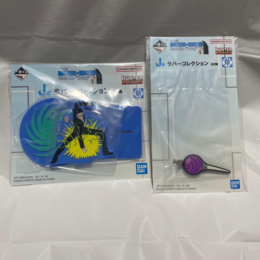 HUNTER×HUNTER 1番くじ　Ａ賞(キルア＆ナニカ) •おまけ付き