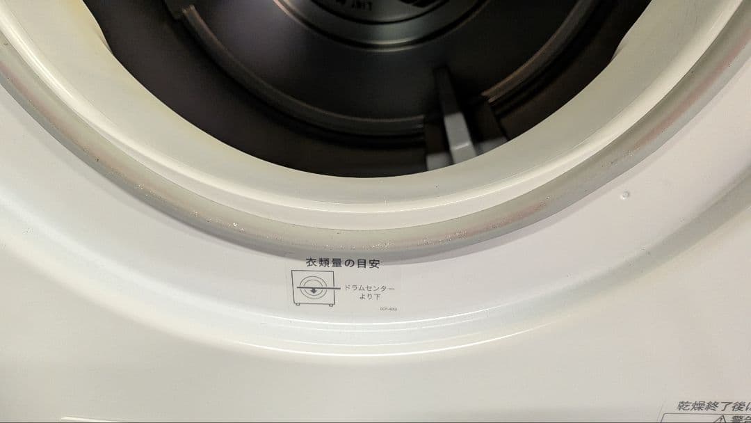 a*o様 ガス式衣類乾燥機 リンナイ　RDTC-80A 8kg