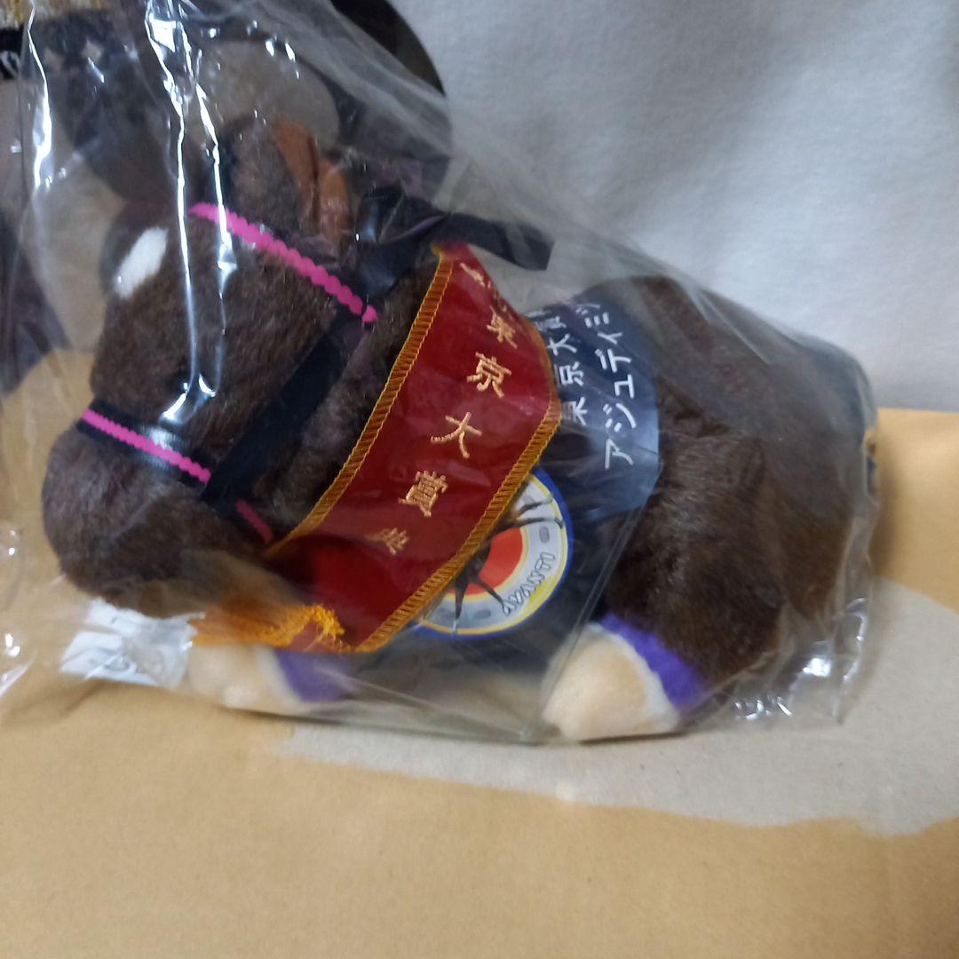 最終価格です、【アジュディミツオー号、東京大賞典バージョンSサイズ】