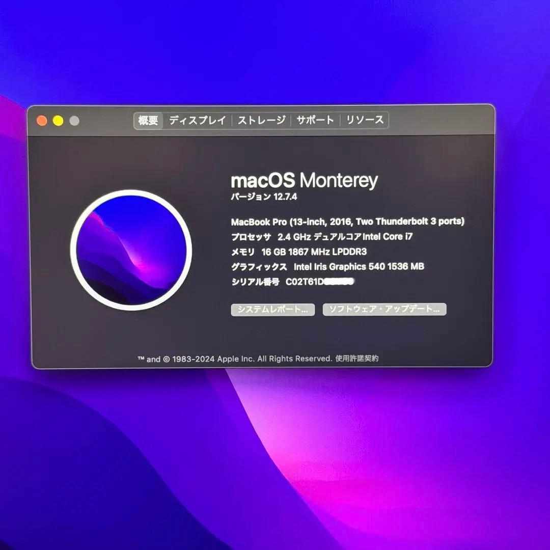 Macbook Pro 2016 13インチ 256GB