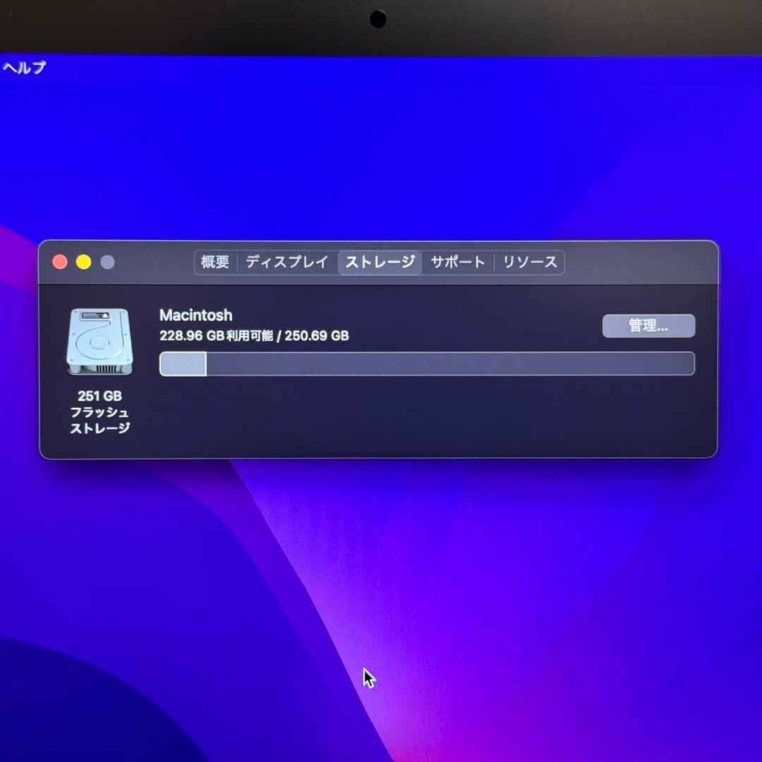 Macbook Pro 2016 13インチ 256GB